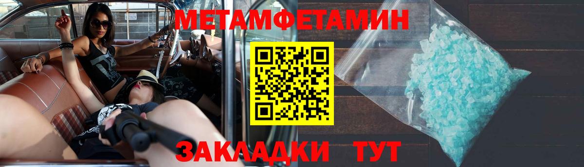 Amphetamine 97% Можайск