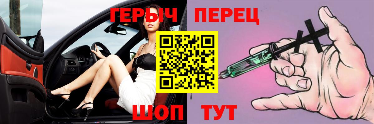 Можайск  Героин гречка  ГЕРОИН  Вход с VPN 