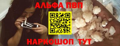 марихуана Волжск