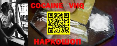 кокаин колумбия Волжский