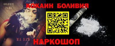 кокаин колумбия Волжский