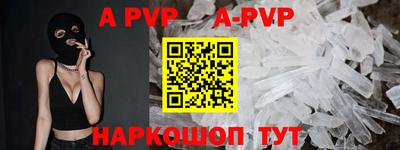MDMA Premium VHQ Волгодонск
