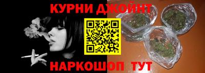 марихуана Волжск