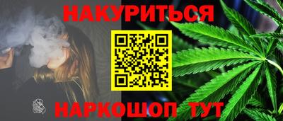 марихуана Волжск