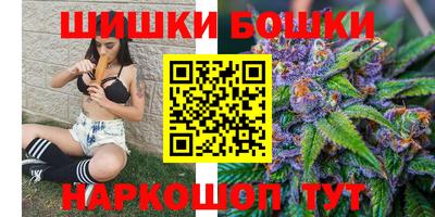 марихуана Волжск