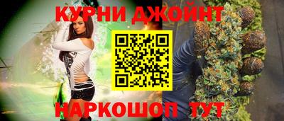 марихуана Волжск