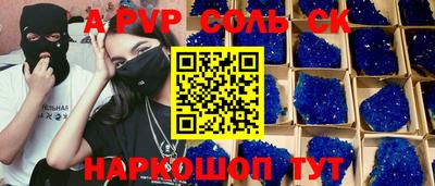 MDMA Premium VHQ Волгодонск