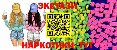 MDMA Premium VHQ Волгодонск