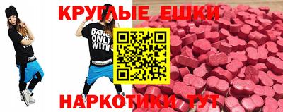 mdma Гай