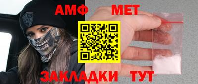 марихуана Волжск