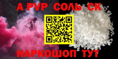 марихуана Волжск