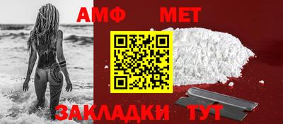 MDMA Premium VHQ Волгодонск
