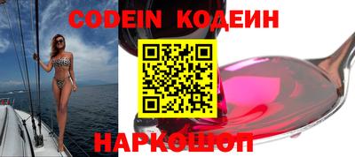 кокаин колумбия Волжский
