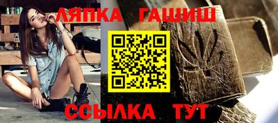 стаф Гатчина