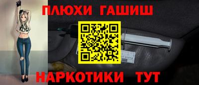 марихуана Волжск