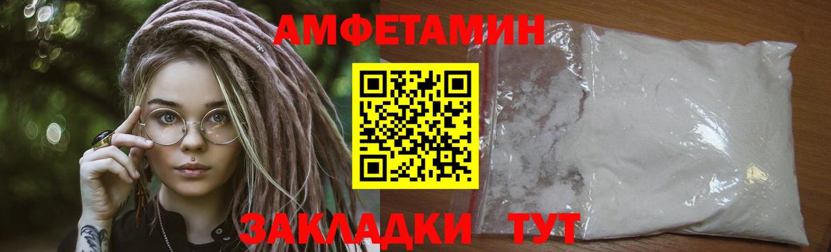 Метамфетамин  Вход с VPN  Можайск  Первитин мет 