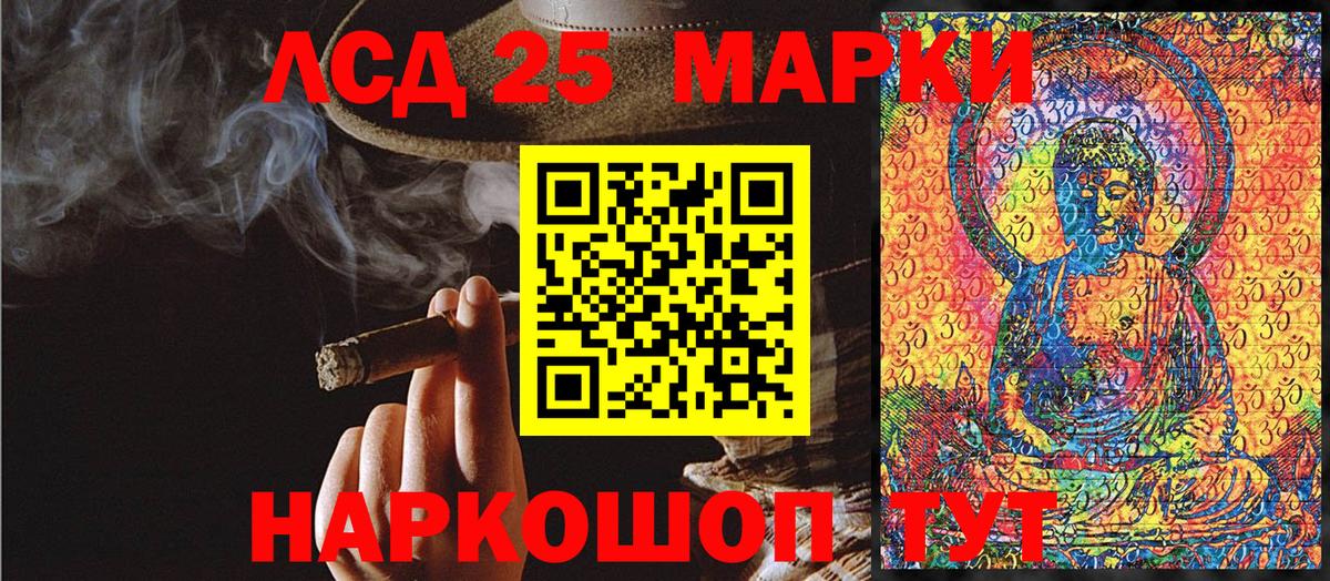 Можайск  Марки N-bome 1500мкг  Вход с VPN 